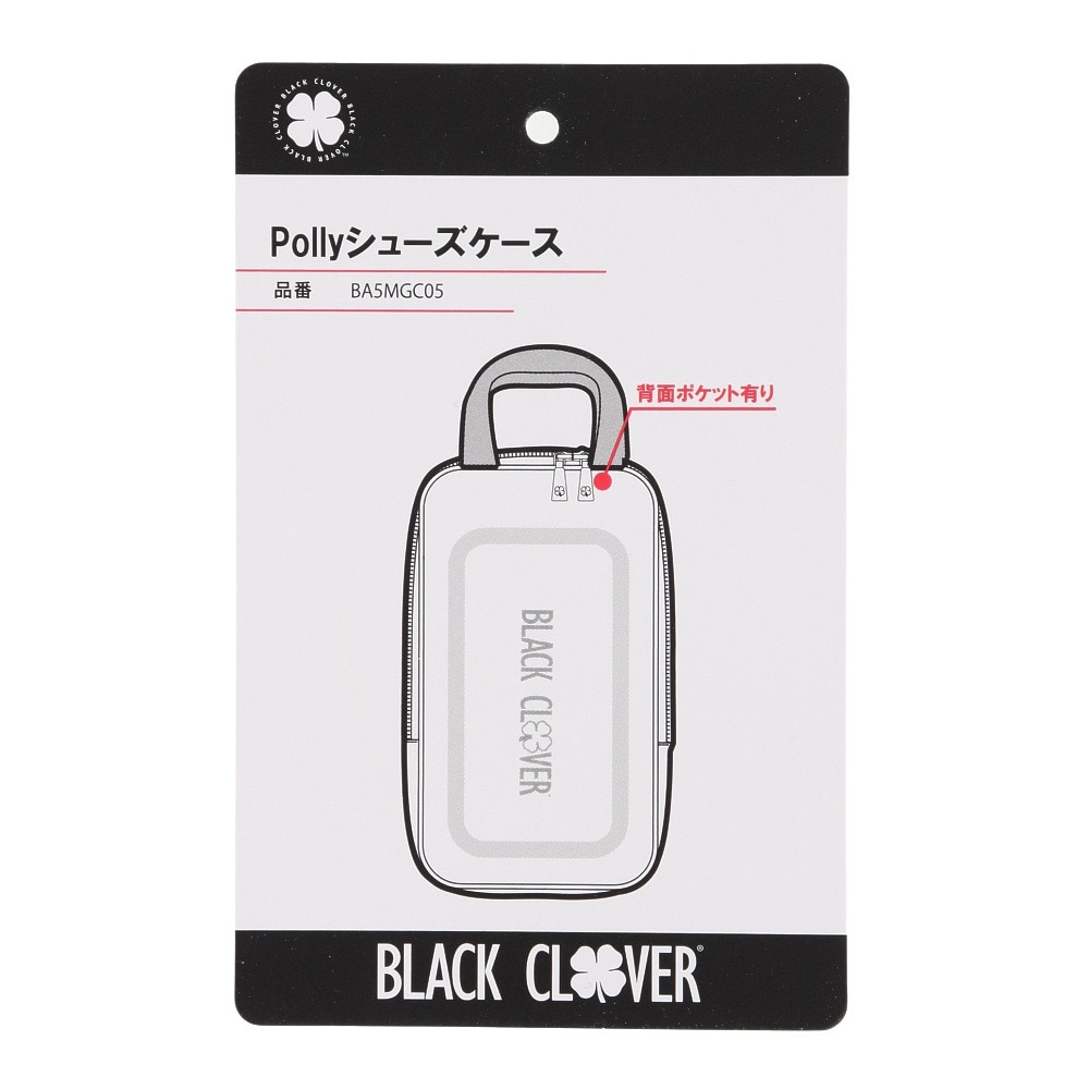 ブラッククローバー（Black Clover）（メンズ）Pollyシューズケース BA5MGC05 BLK