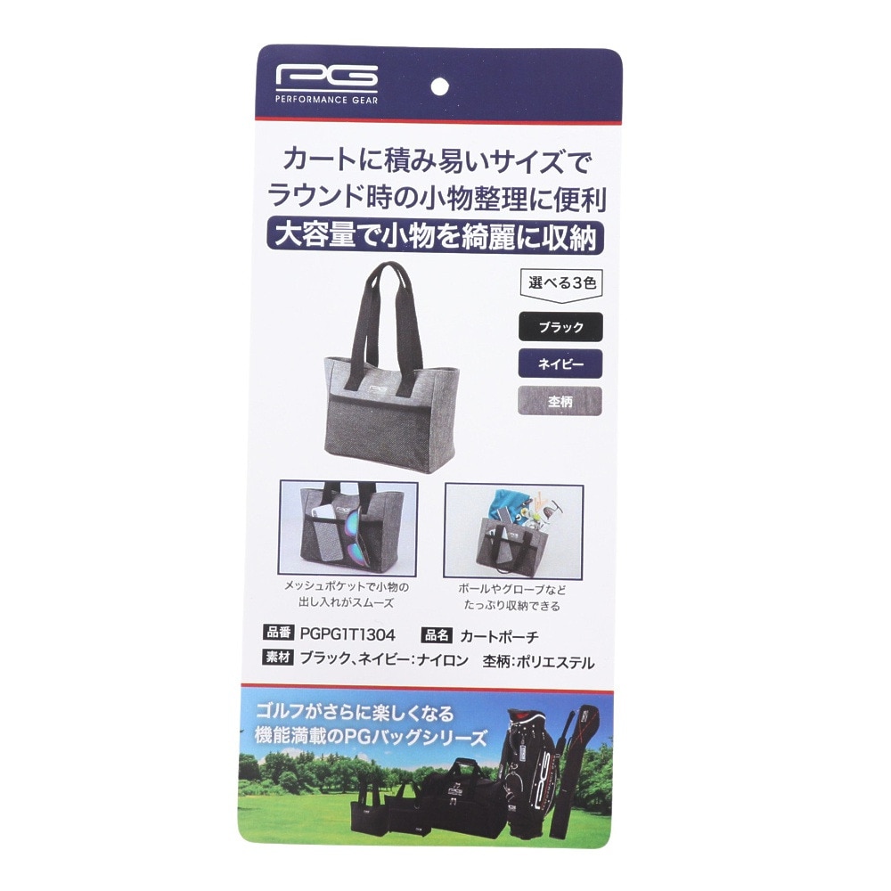 パフォーマンスギア（PG）（メンズ、レディース）ゴルフ カートポーチ PGPG1T1304 MGRY