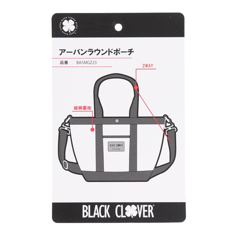 ブラッククローバー|ブラッククローバー(Black Clover)(メンズ、レディース)アーバンラウンドポーチ BA5MGZ23 WHT ゴルフ 用品はヴィクトリアゴルフ ブラッククローバー BLACK CLOVER ゴルフ ラウンドポーチ UBラウンドポーチミニ BA5PGZ07