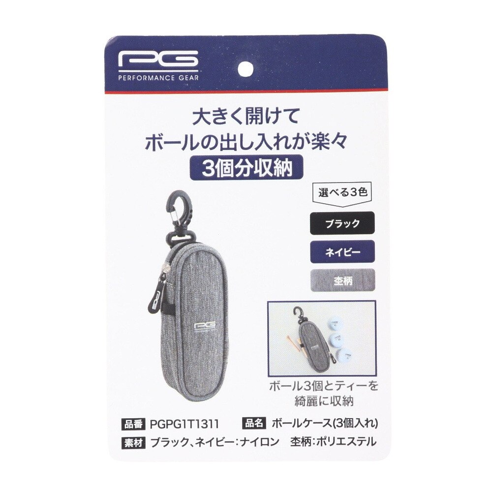 パフォーマンスギア（PG）（メンズ）ゴルフ ボールケース PGPG1T1311 MGRY