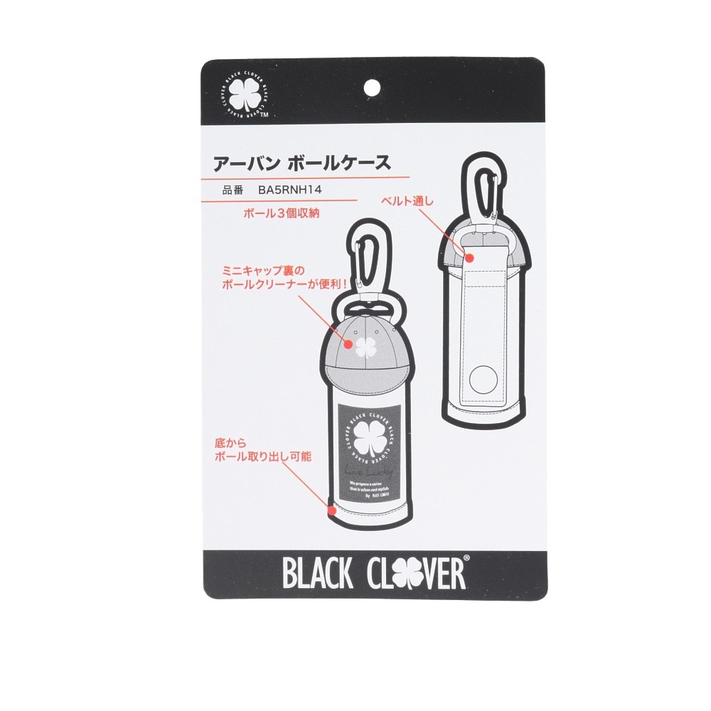 ブラッククローバー（Black Clover）（メンズ、レディース）ゴルフ ボールポーチ 3球用 アーバン ボールケース BA5RNH14 WHT