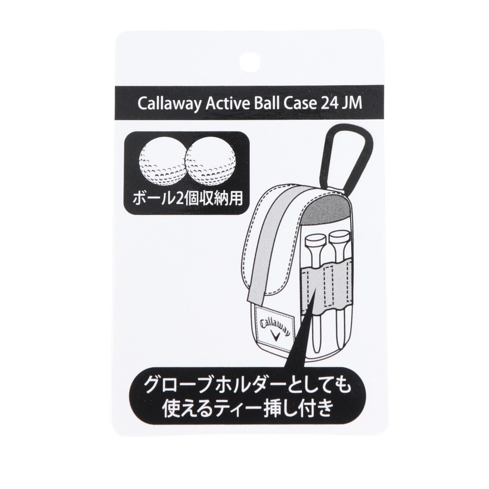 キャロウェイ（CALLAWAY）（メンズ）ゴルフ ボールポーチ 2球用 アクティブ ボール ケース 24 5924172 BEG