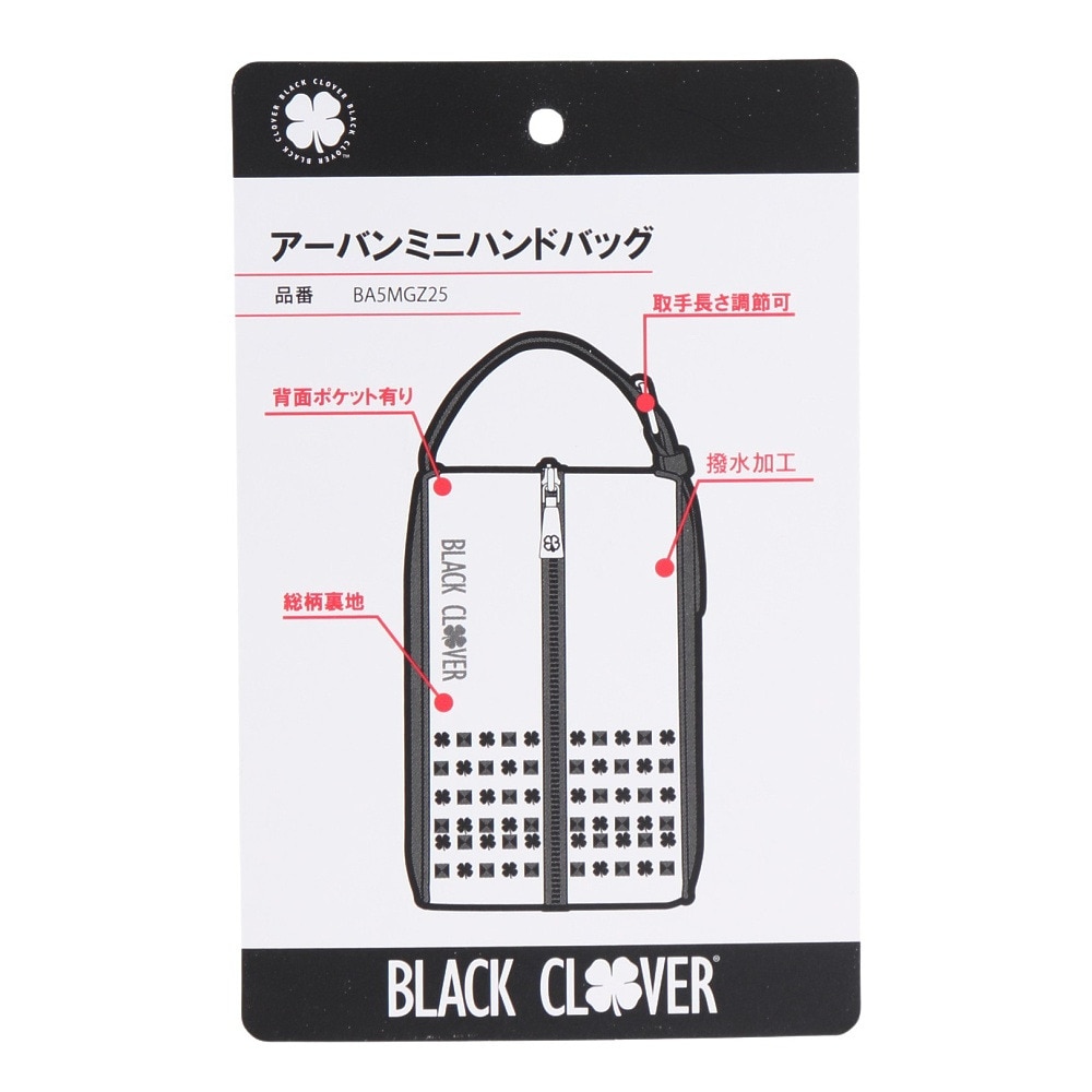 ブラッククローバー（Black Clover）（メンズ、レディース）アーバンミニハンドバッグ BA5MGZ25 WHT
