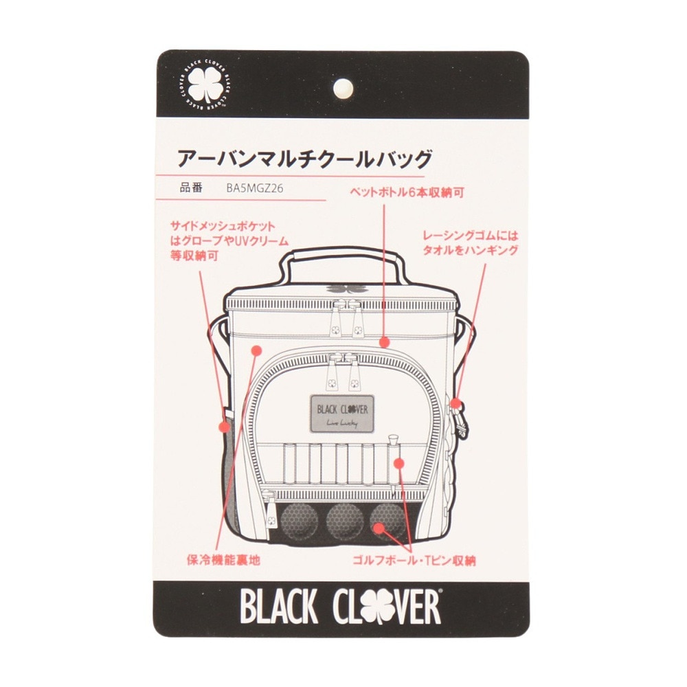 ブラッククローバー（Black Clover）（メンズ、レディース）アーバンマルチクールバッグ BA5MGZ26 GRY