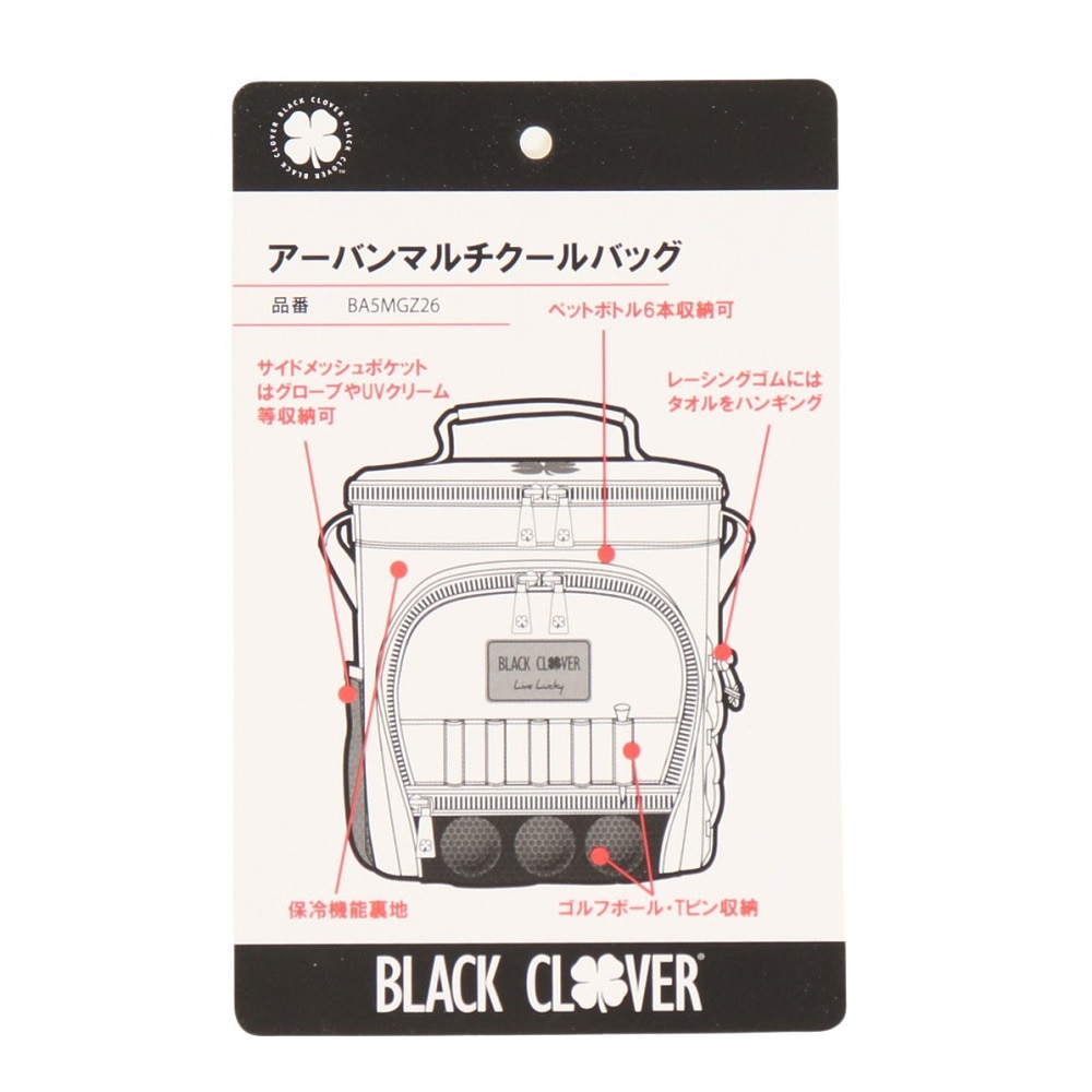 ブラッククローバー（Black Clover）（メンズ、レディース）アーバンマルチクールバッグ BA5MGZ26 WHT