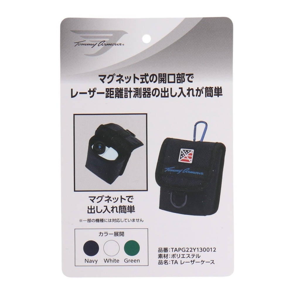 トミーアーマー（Tommy Armour）（メンズ）レーザーケース TAPG22Y130012 GRN