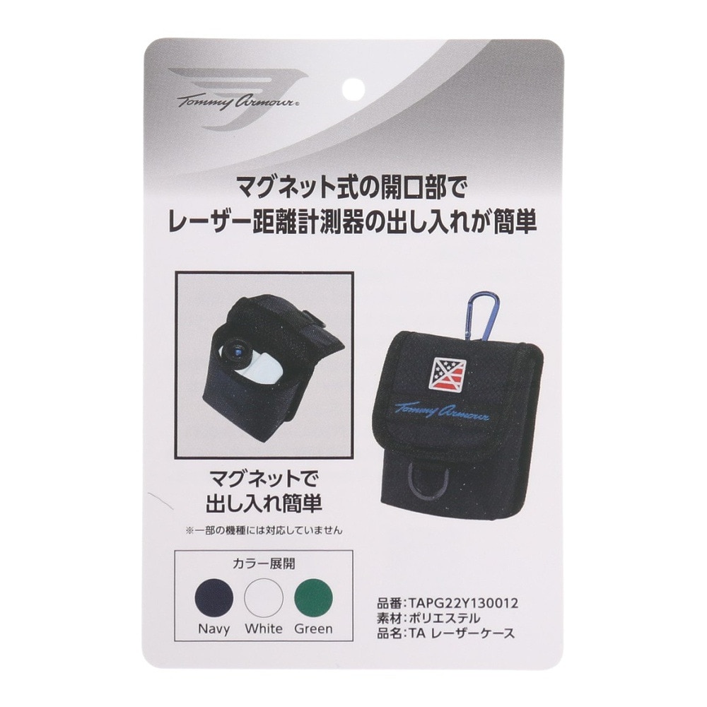 トミーアーマー（Tommy Armour）（メンズ）レーザーケース TAPG22Y130012 NVY