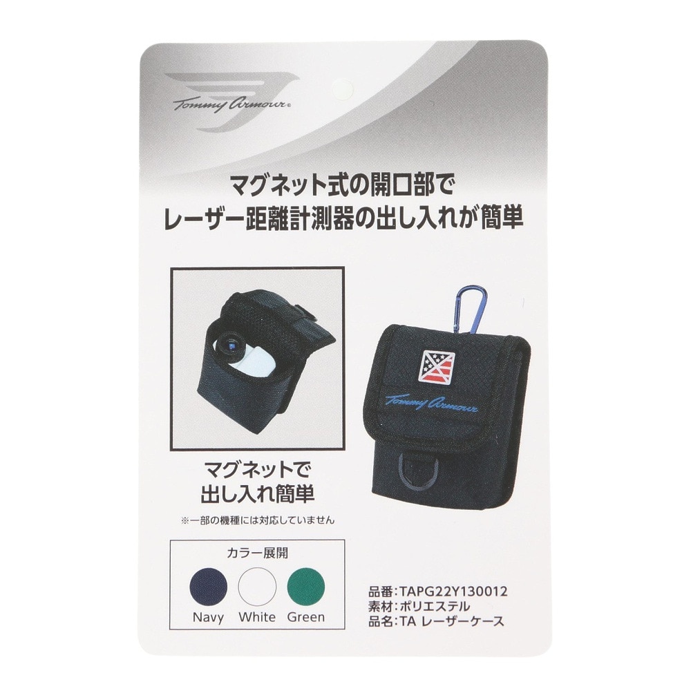 トミーアーマー（Tommy Armour）（メンズ）レーザーケース TAPG22Y130012 WHT