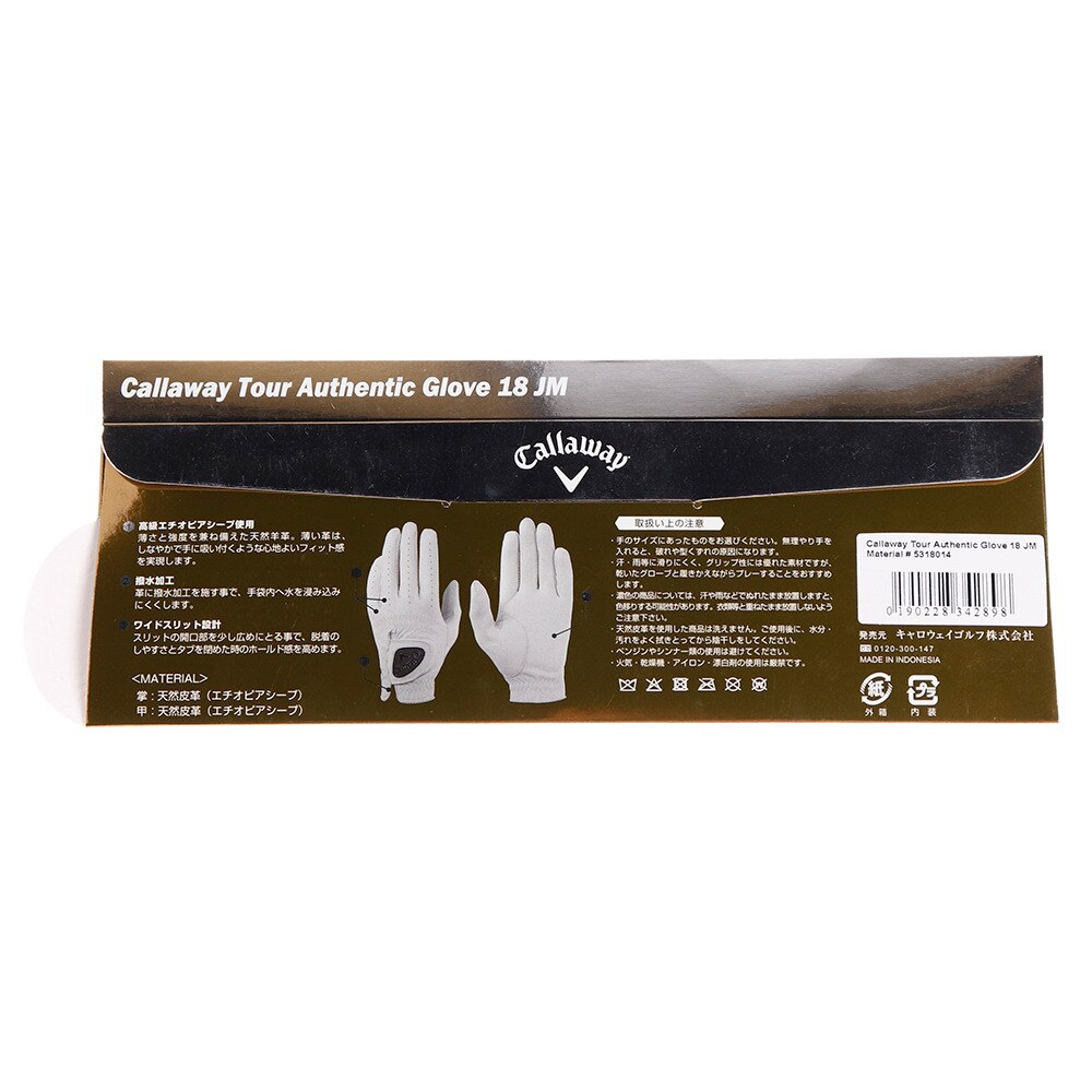 左手用皮革 グローブ Gl Tour Authentic Lh Wh 21 18 キャロウェイ ヴィクトリアゴルフ