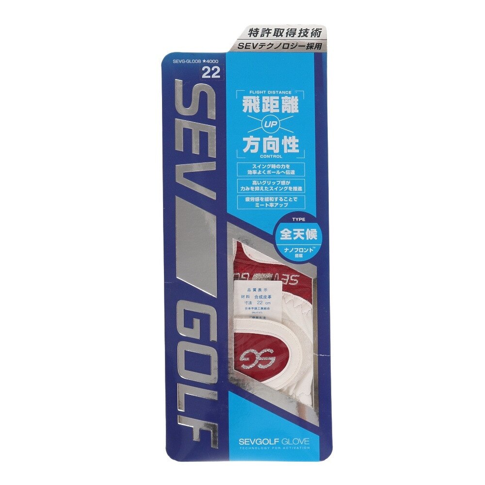 セブゴルフ（SEV GOLF）（メンズ）ゴルフ 【左手用合皮】ゴルフ グローブ (メンズゴルフグローブ) SEVG-008 WHITE/RED