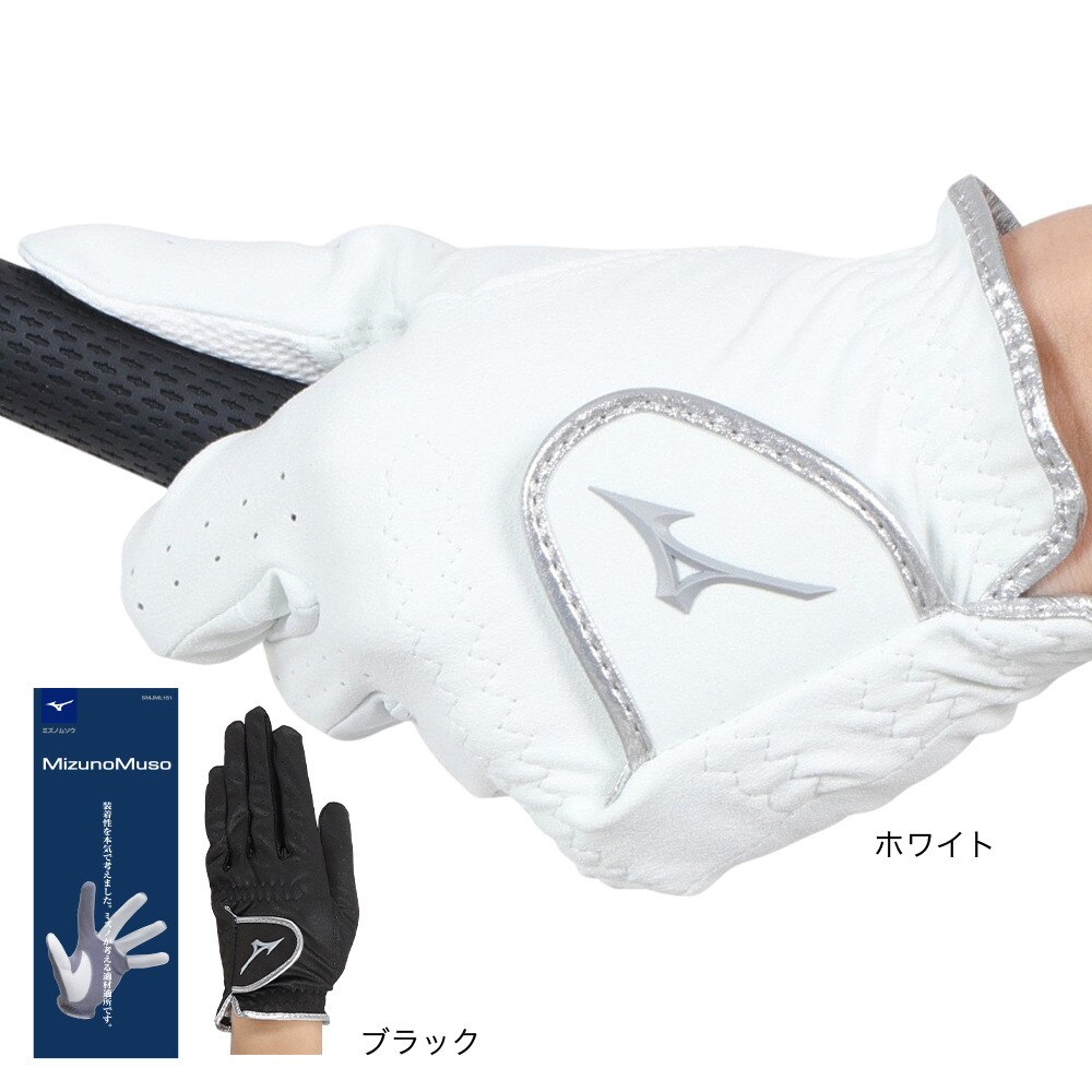 ミズノ（MIZUNO）（メンズ）ゴルフ 左手用 ゴルフ 手袋 ミズノムソウ 5MJML15109