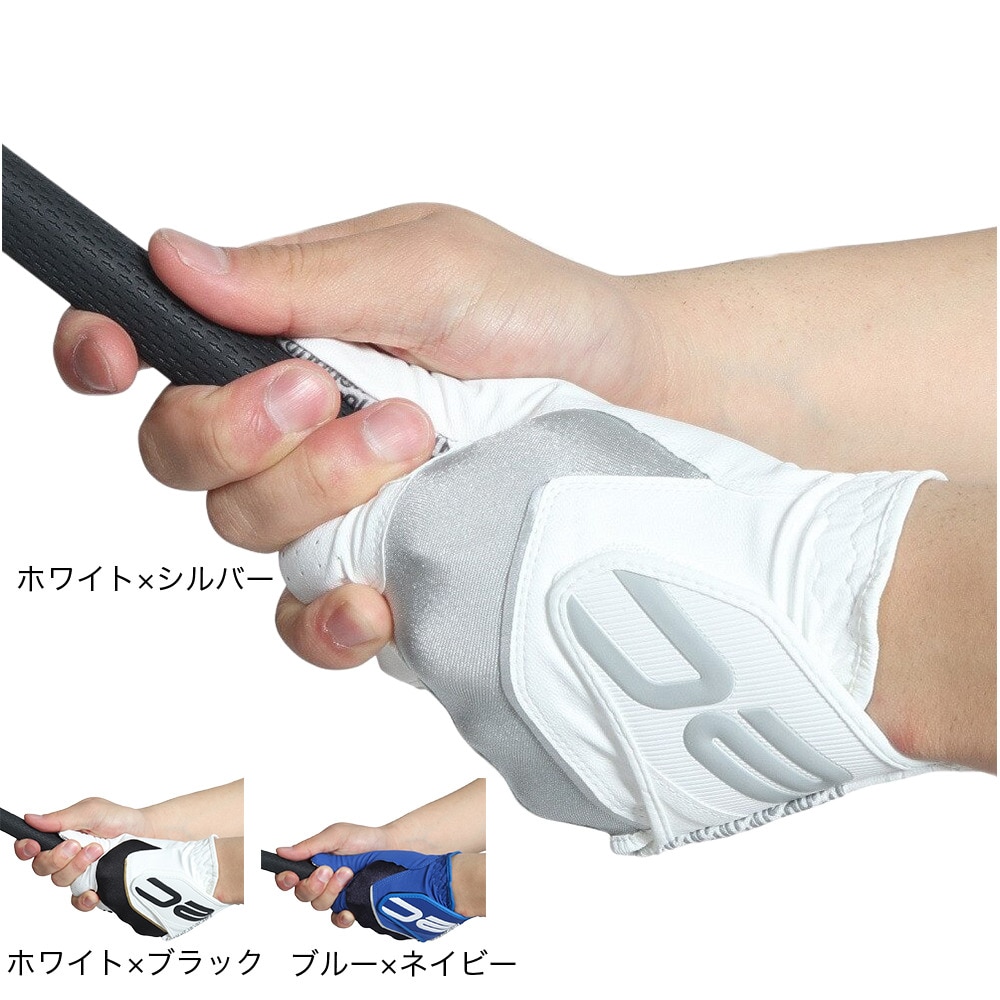 ロイヤルコレクション（ROYALCOLLECTION）（メンズ）ゴルフ 左手用 HIGH GRIP SILICONE グローブ RCG-2202 WHXSL