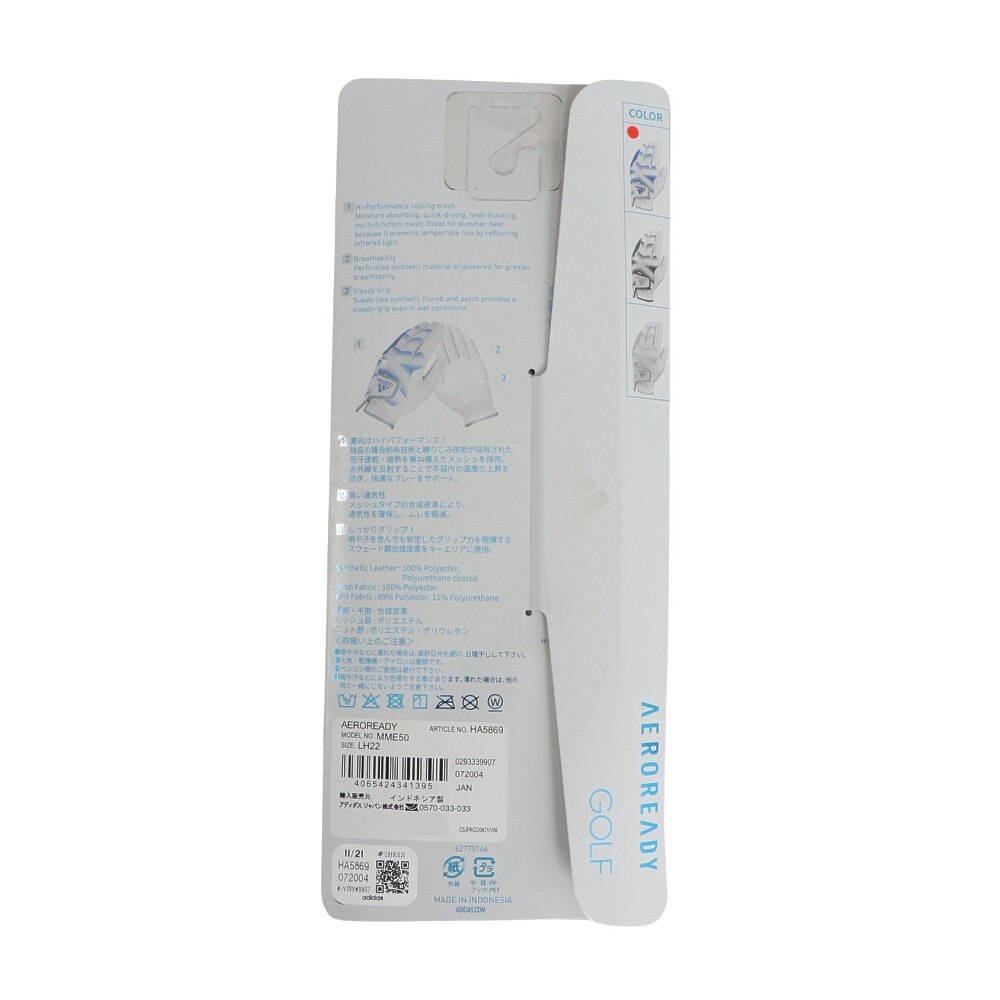 アディダス（メンズ）ゴルフ 左手用 AEROREADY グローブ MME50-HA5869 WH/LB