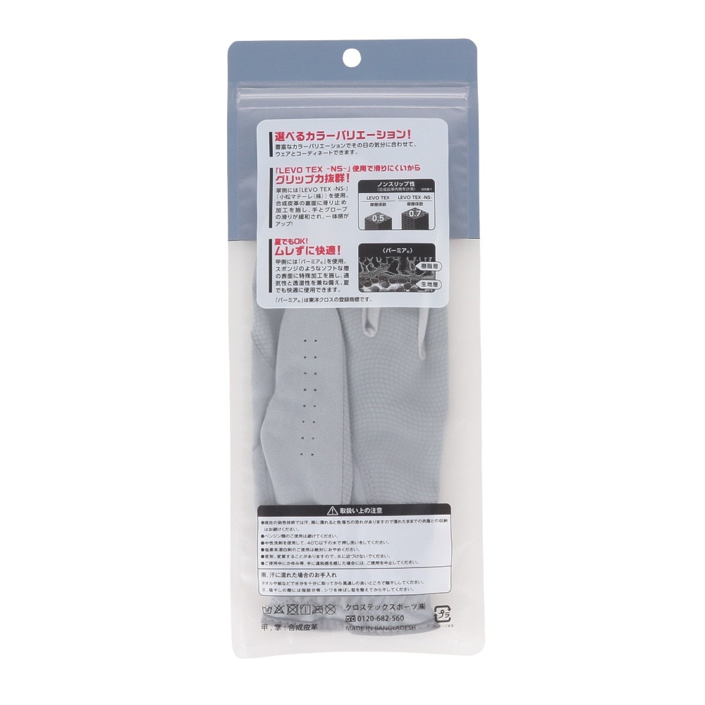 パフォーマンスギア（PG）（メンズ）ゴルフ 左手用 カラーテックグローブ PGKSC3T1401 GRY