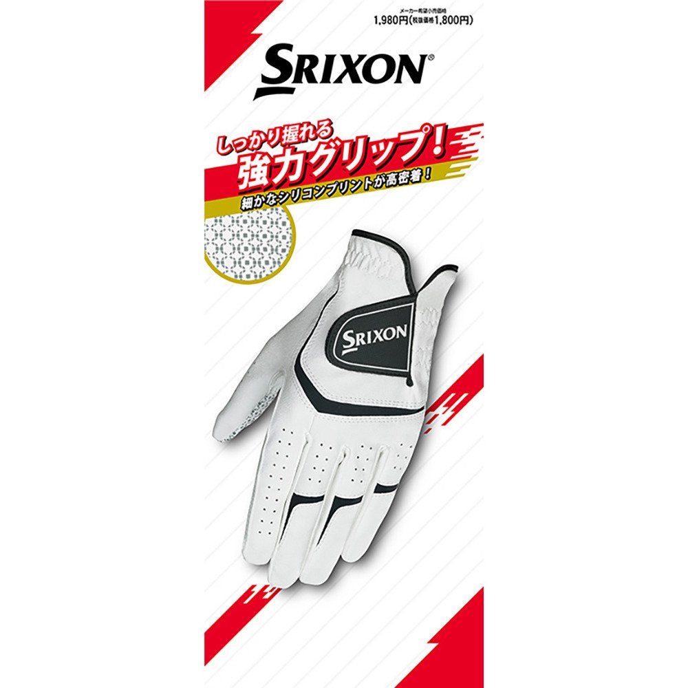 スリクソン（SRIXON）（メンズ）スリクソングローブ GGG-S032 WHT | ゴルフ用品はヴィクトリアゴルフ
