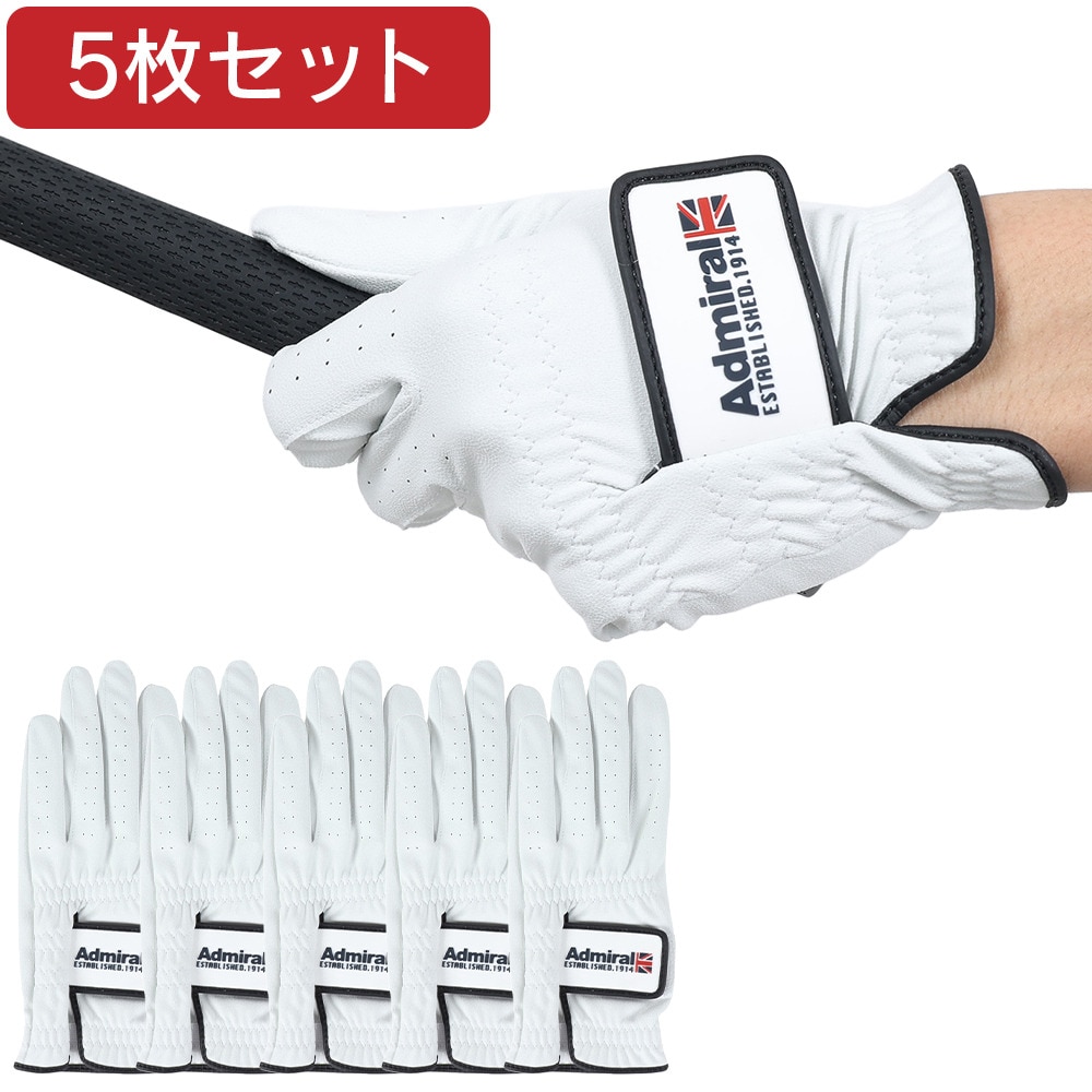 アドミラル ゴルフ（Admiral GOLF）（メンズ）【5枚セット】ゴルフ手袋 左手用 グローブ ADMG4AG-ホワイト