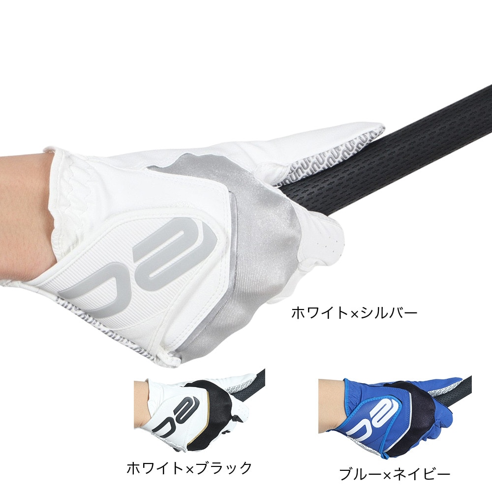 ロイヤルコレクション（ROYALCOLLECTION）（メンズ）ゴルフ 右手用 HIGH GRIP SILICONE グローブ RCG-2202 R WHXBL