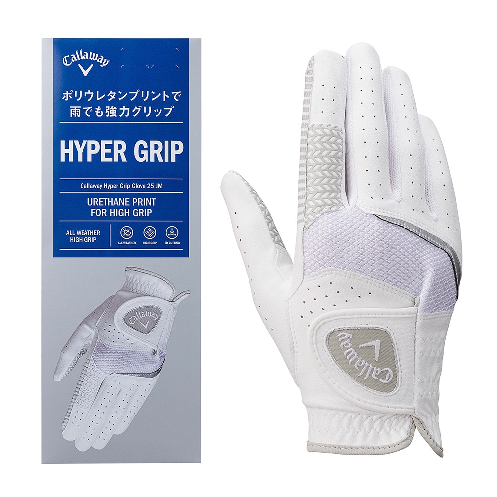 キャロウェイ（CALLAWAY）（メンズ）右手用 ハイパー グリップ グローブ 25 JM 5325030 RHHyperGrip25WHT