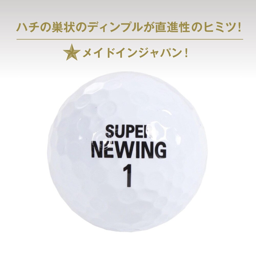 ゴルフボール Super Newing Black Limited2 3個入り お買い得 心地よいソフトな打球感 飛距離up ニューイング ヴィクトリア ゴルフボール Super Newing Black Limited2 3個入り お買い得 心地よいソフトな打球感 飛距離up ニューイング ヴィクトリア