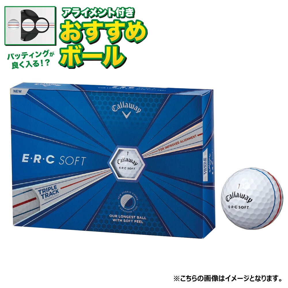 ボール E R C ソフト ボール 19 トリプルトラック ホワイト 3個入り キャロウェイ ヴィクトリアゴルフ