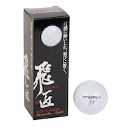(メンズ)ゴルフボール 高反発 飛匠RED めっちゃソフト 3個入リ 3PWH