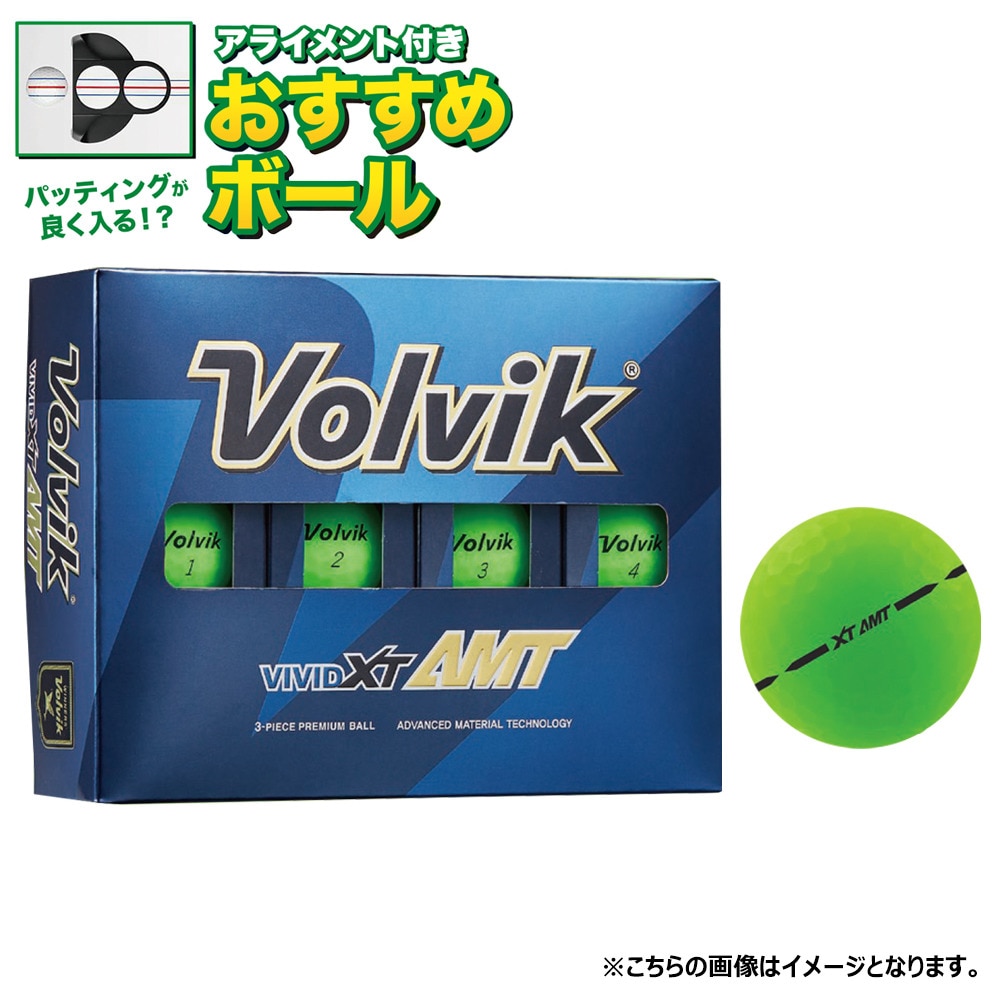 66%OFF!】 Volvik ボルビック ゴルフボール XT AMT VOLVIK VIVID グリーン 1スリーブ3個  materialworldblog.com