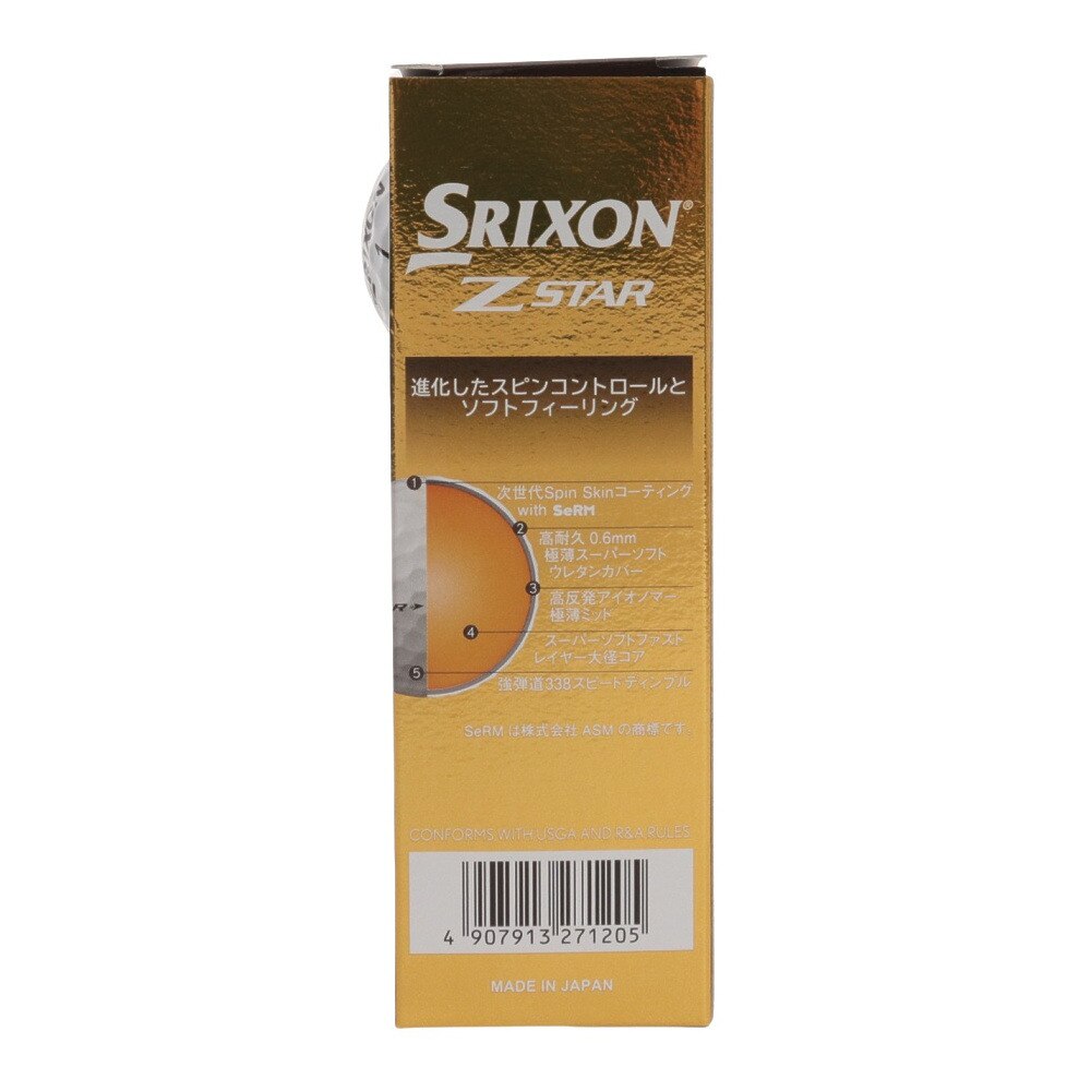 スリクソン（SRIXON）（メンズ）Z-STAR ボール ホワイト 3個入り