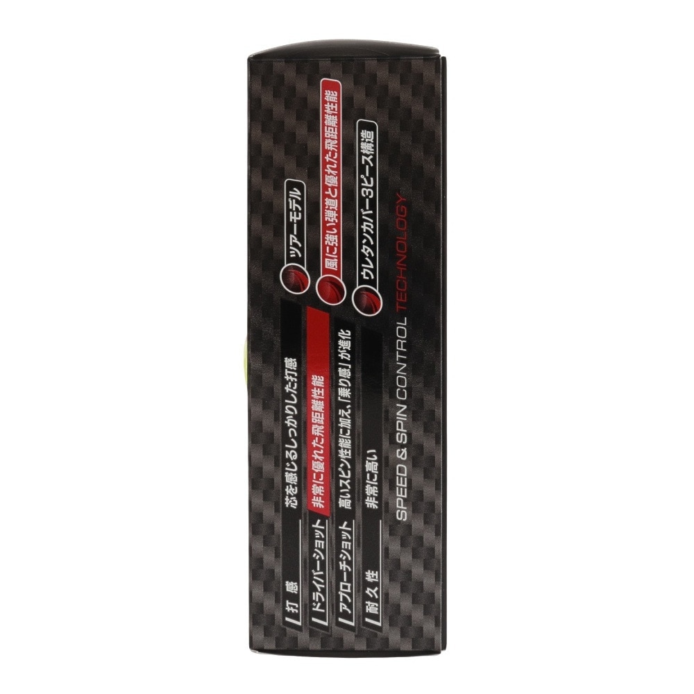 ブリヂストンゴルフ（BRIDGESTONE GOLF）（メンズ）ゴルフボール TOUR B X 3個入り B2YXJ 3P