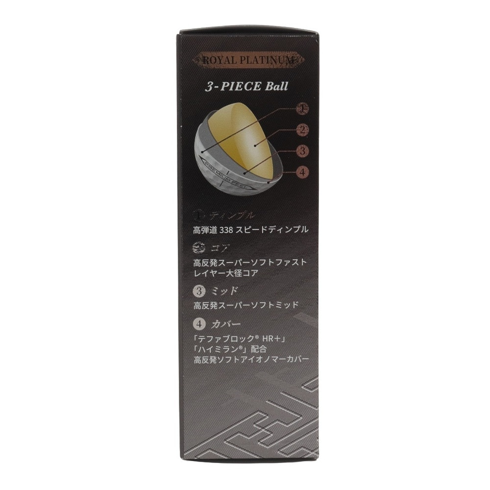 ゼクシオ（XXIO）（メンズ）XXIO プレミアム8 ゴルフボール XN PRM8 PLT 22 スリーブ(3個入り)