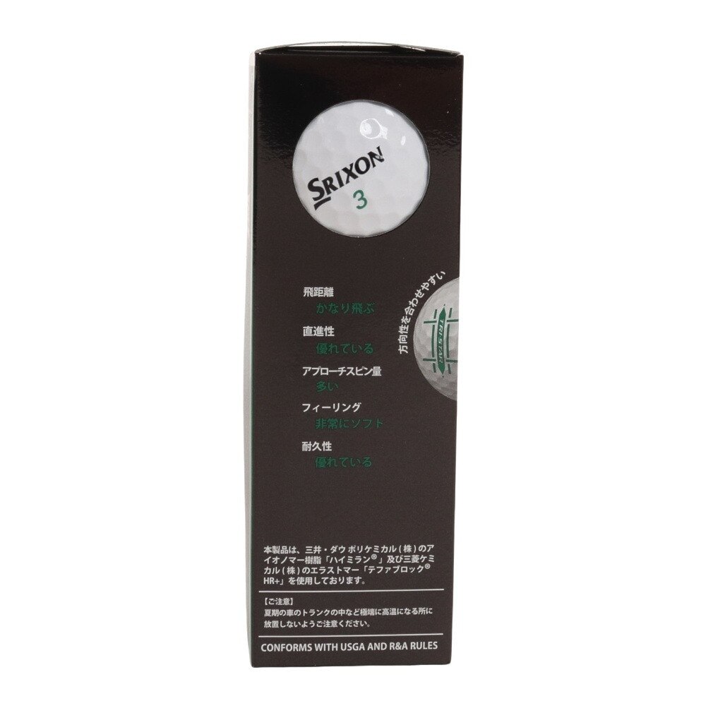 スリクソン（SRIXON）（メンズ）ゴルフボール TRI-STAR トライスター TRS4 3個入り SN TRS4 WH