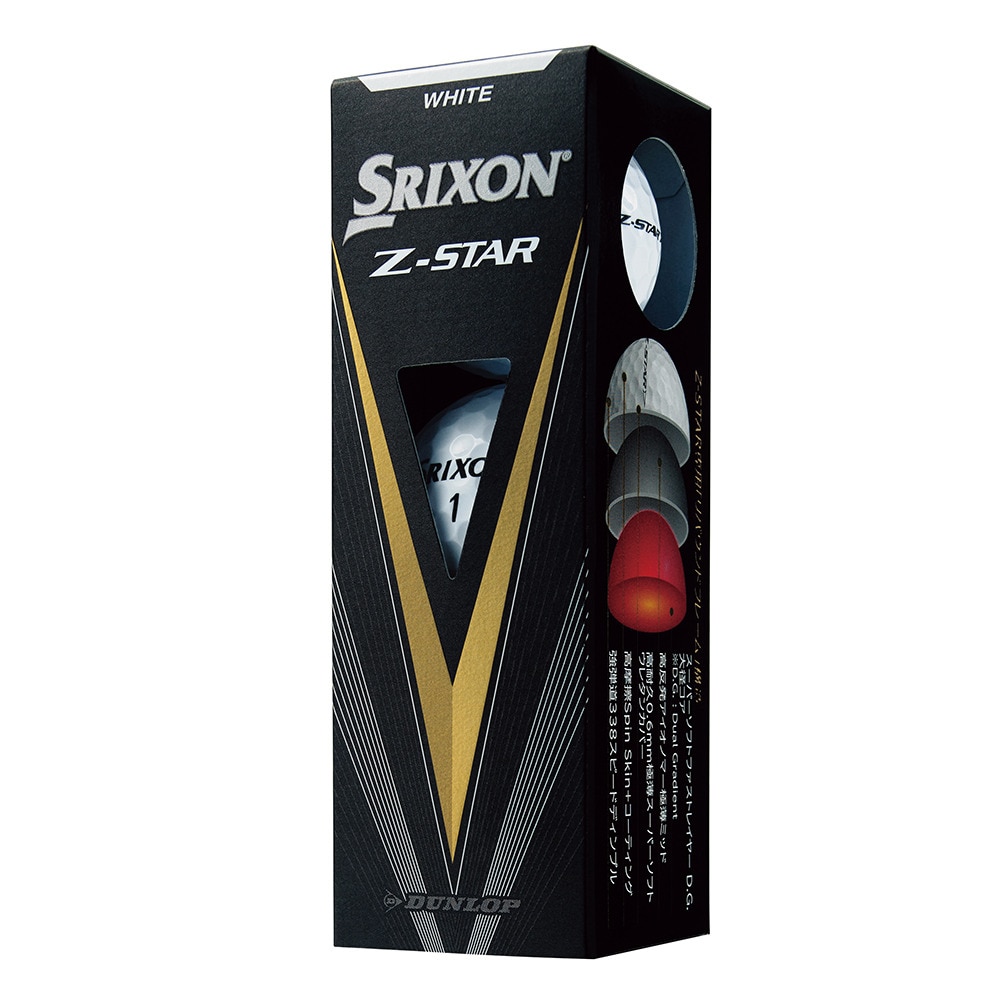 スリクソン（SRIXON）（メンズ）ゴルフボール スリクソン Z-STAR スリーブ(3個入り) ゴルフ用品はヴィクトリアゴルフ