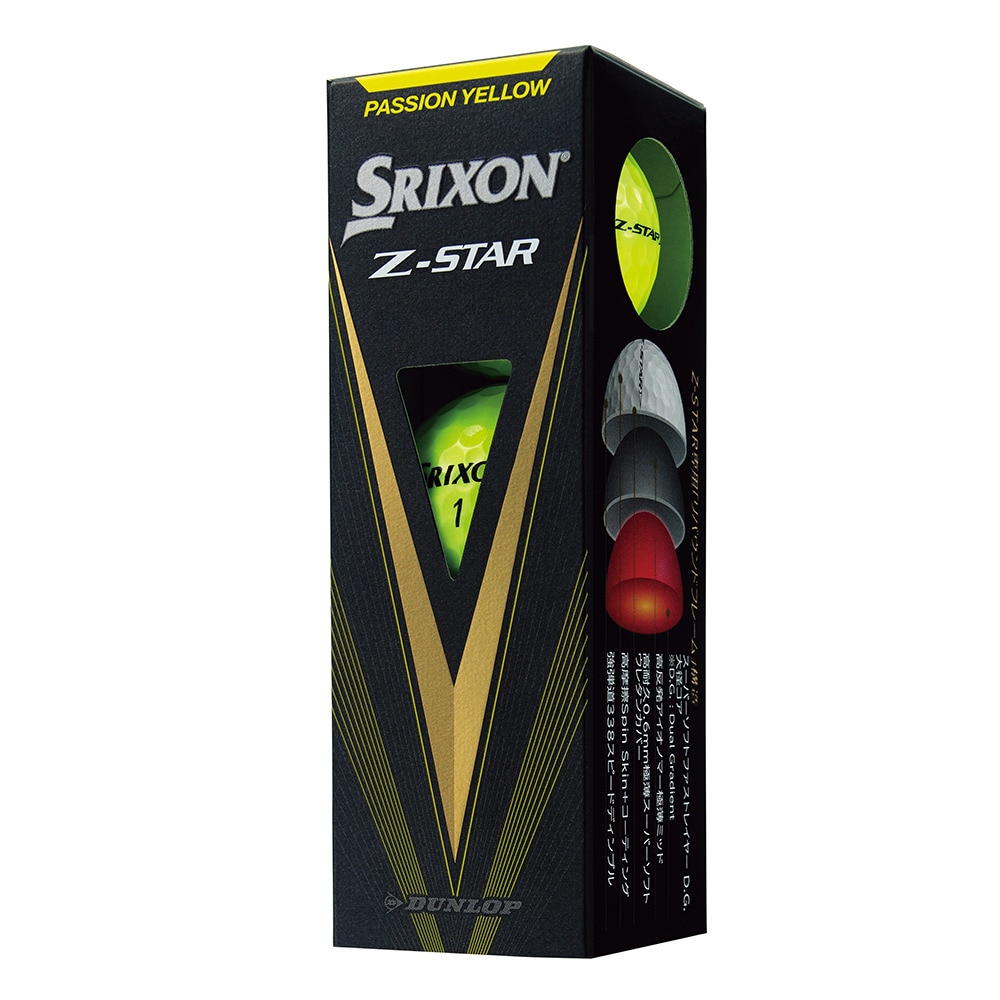 スリクソン（SRIXON）（メンズ）ゴルフボール スリクソン Z-STAR ゼットスター スリーブ(3個入り)