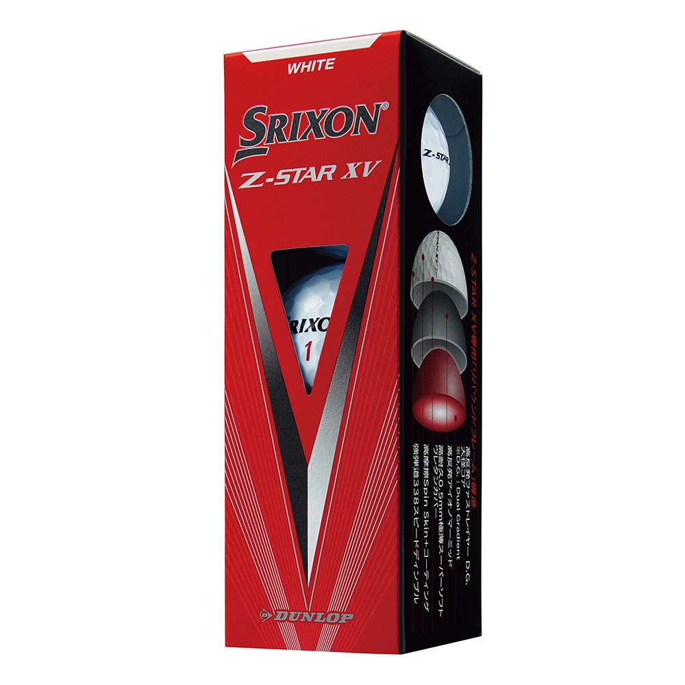 スリクソン（SRIXON）（メンズ）ゴルフボール スリクソン Z-STAR XV スリーブ(3個入り)