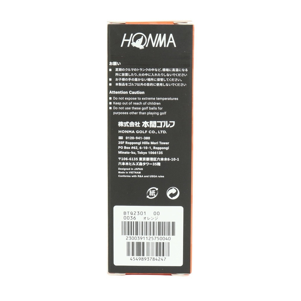 本間ゴルフ（HONMA）（メンズ）D1 SPIN 2023D1 SPIN BTQ2301 OG スリーブ(3個入り)