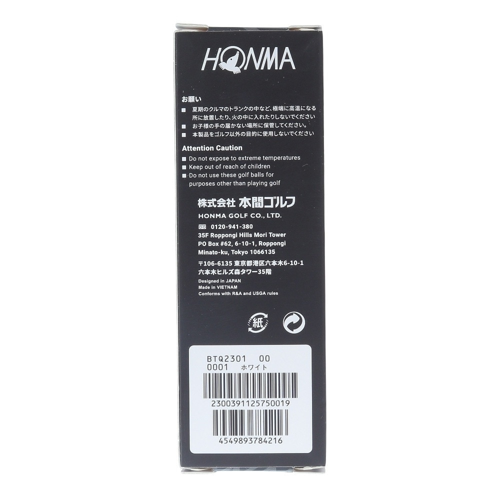 本間ゴルフ（HONMA）（メンズ）D1 SPIN 2023D1 SPIN BTQ2301 WH スリーブ(3個入り)