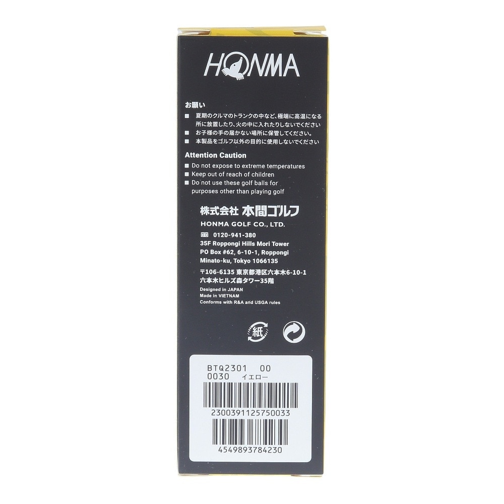 本間ゴルフ（HONMA）（メンズ）D1 SPIN 2023D1 SPIN BTQ2301 YE スリーブ(3個入り)