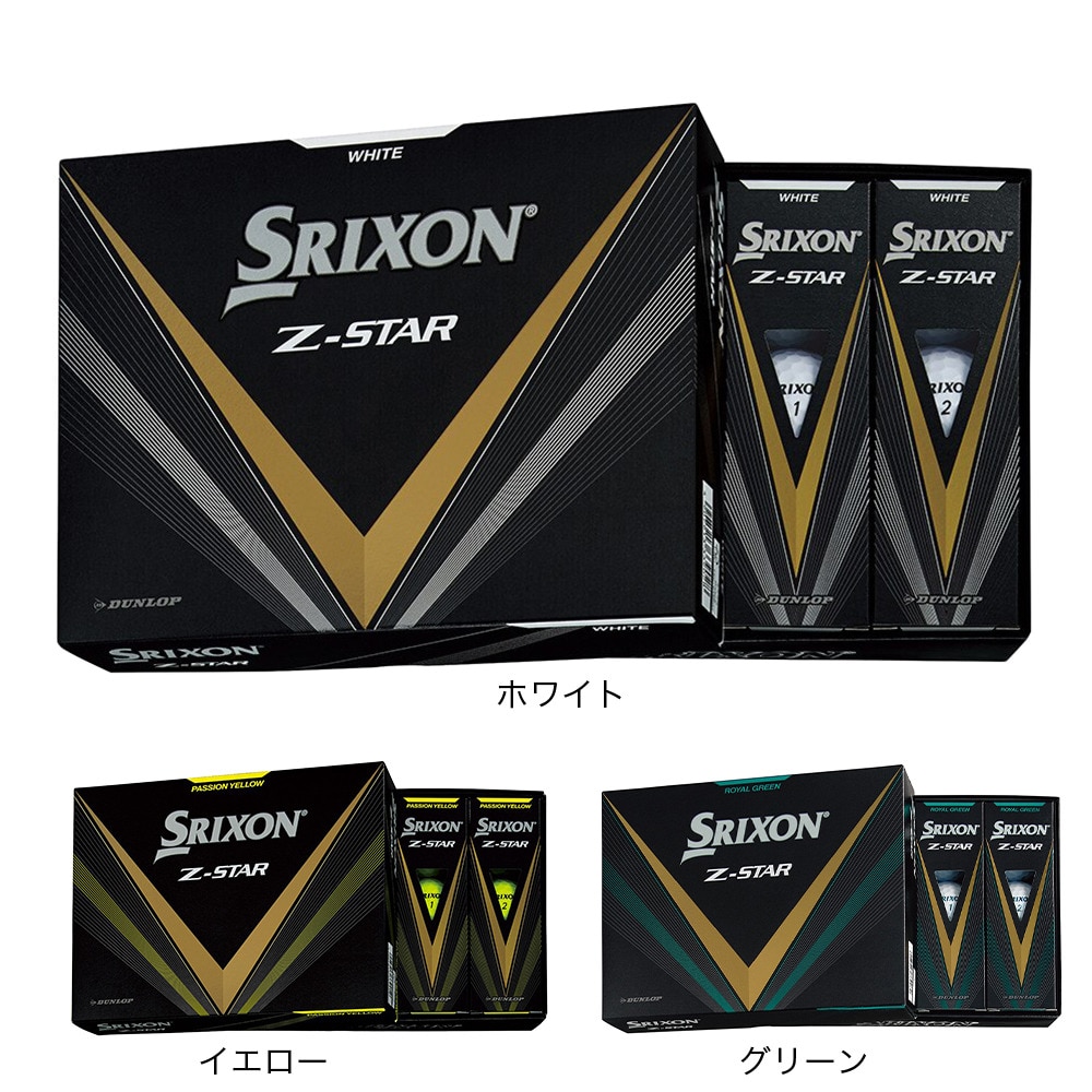 スリクソン（SRIXON）（メンズ）ゴルフボール スリクソン Z-STAR ゼットスター ダース(12個入り)