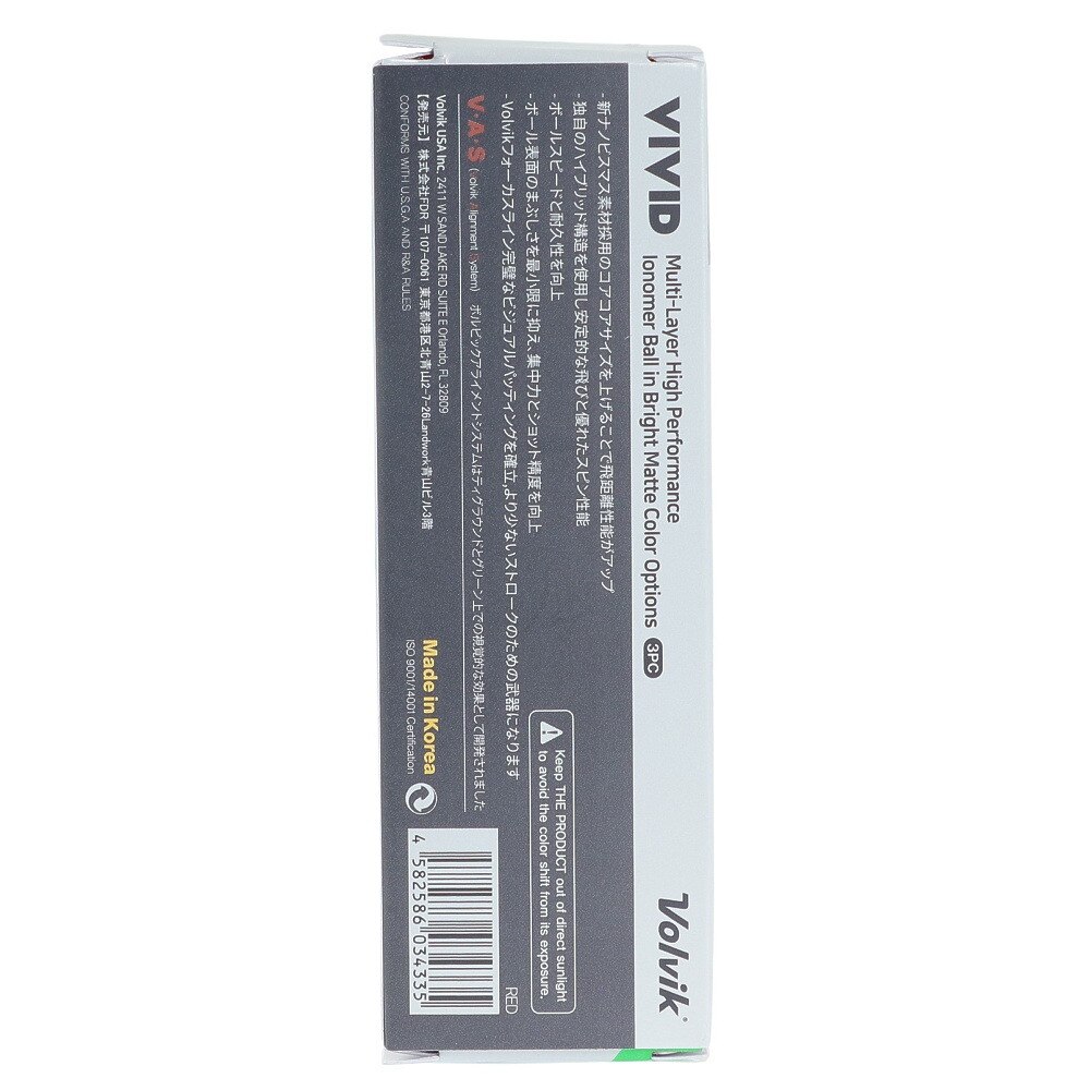 ボルビック（Volvik）（メンズ）ゴルフボール ビビット23 RED スリーブ(3個入り) VV5PNA04 RED