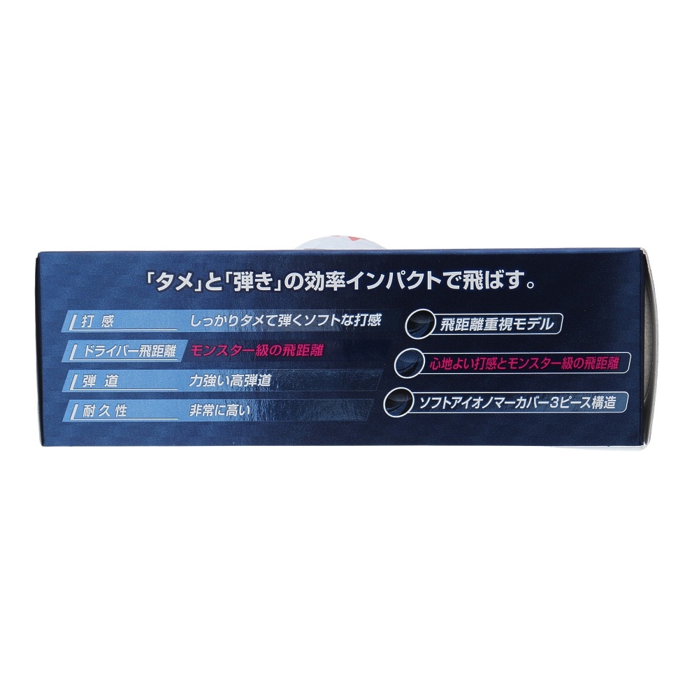ブリヂストンゴルフ（BRIDGESTONE GOLF）（メンズ）ゴルフボール 23TOUR B JGR J3PX 3P スリーブ(3個入り)