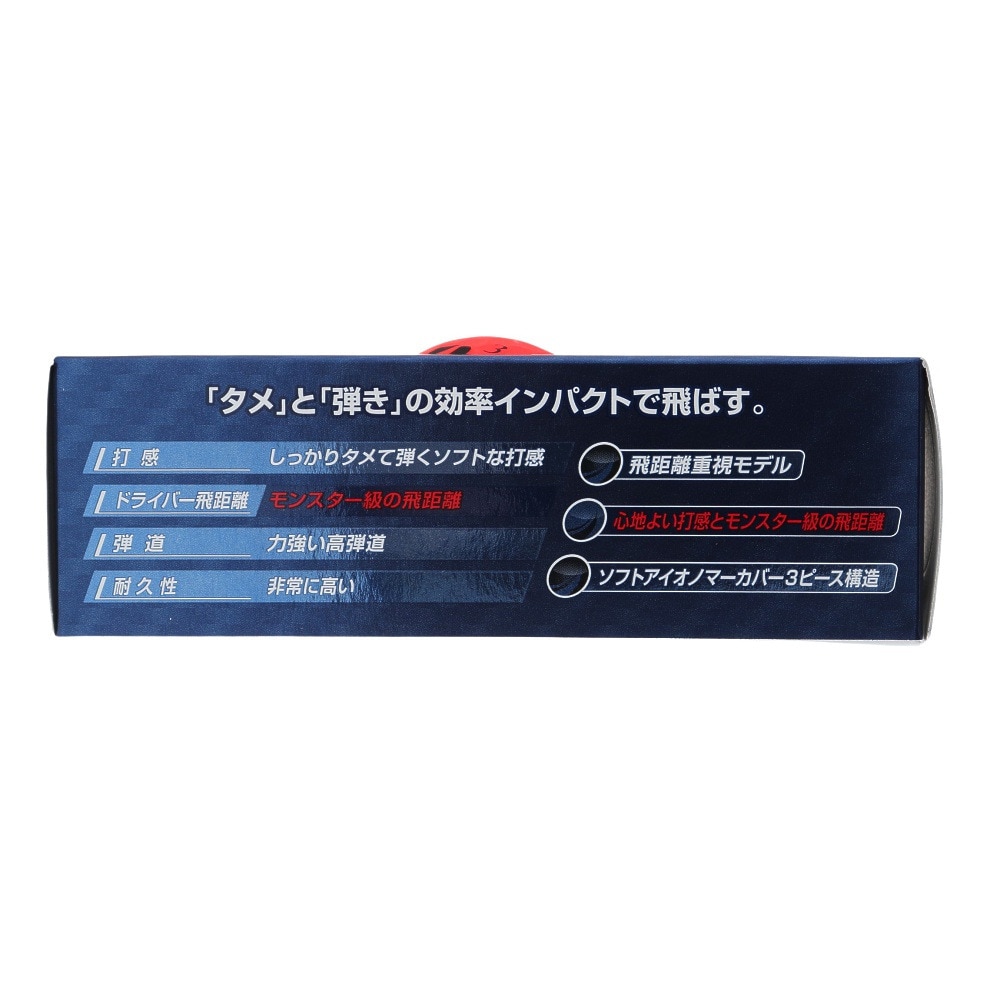 ブリヂストンゴルフ（BRIDGESTONE GOLF）（メンズ）ゴルフボール 23TOUR B JGR J3RX 3P スリーブ(3個入り)