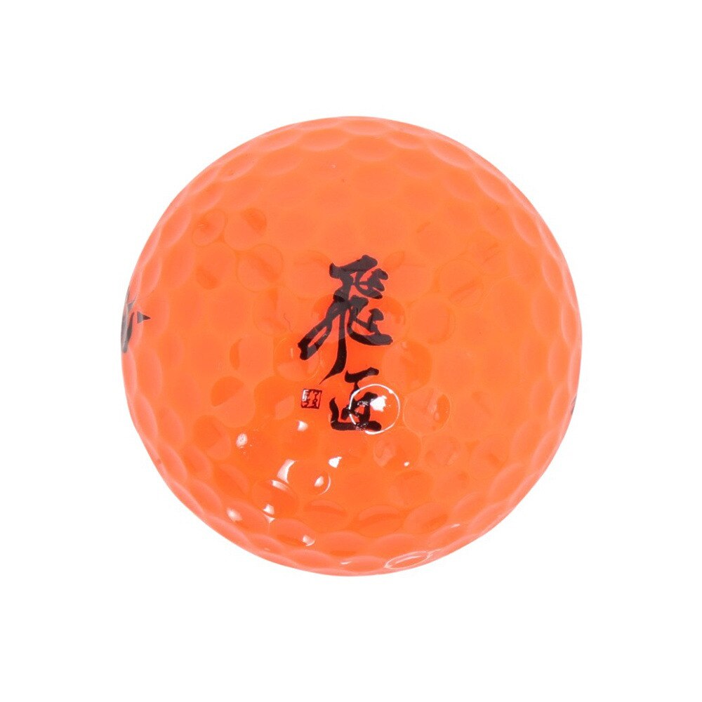 ワークス ゴルフ（WORKS GOLF）（メンズ）ゴルフボール 飛匠 レッド23