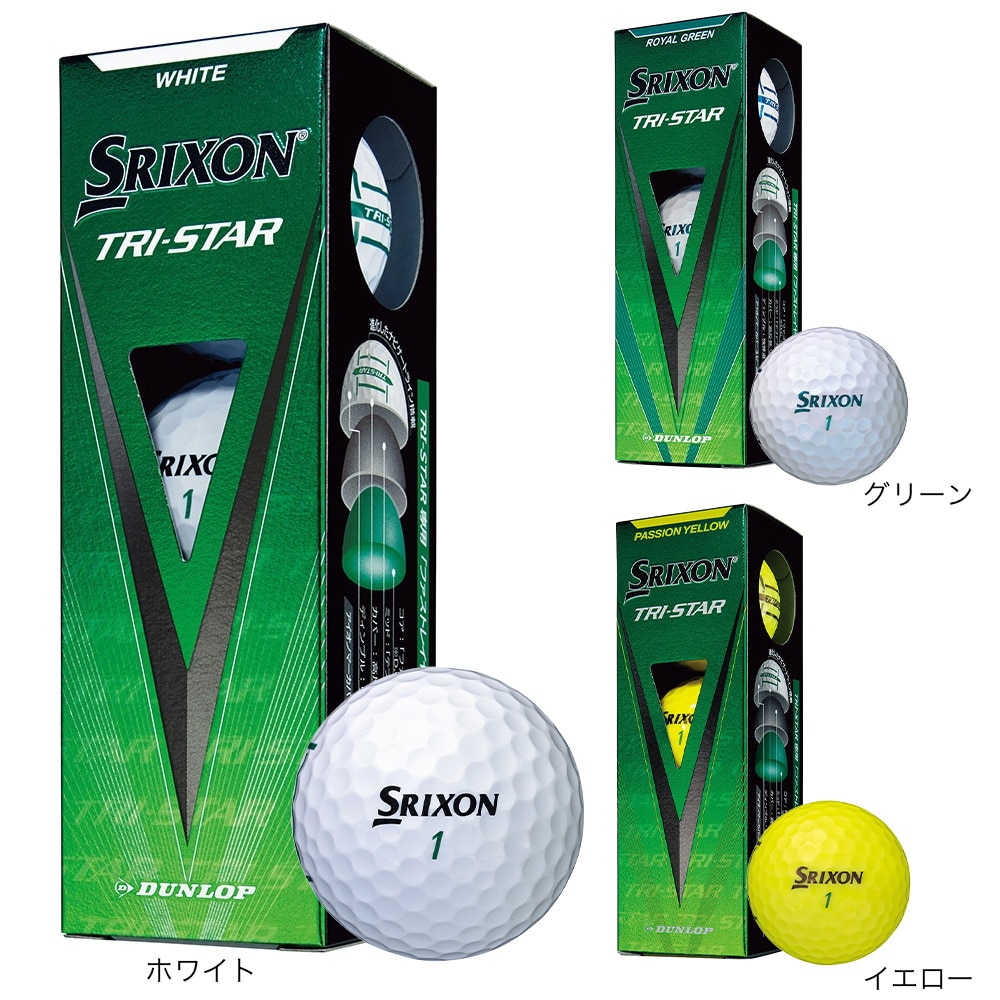 スリクソン（SRIXON）（メンズ）TRI-STAR5 ゴルフボール GRN スリーブ(3個入り)