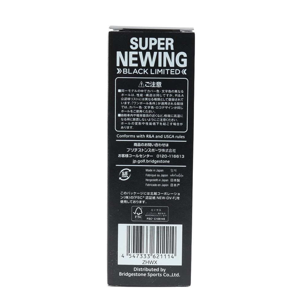 ニューイング（メンズ）ゴルフボール 24SP NEWING BK LTD4 ZHWX 3P スリーブ(3個入り)