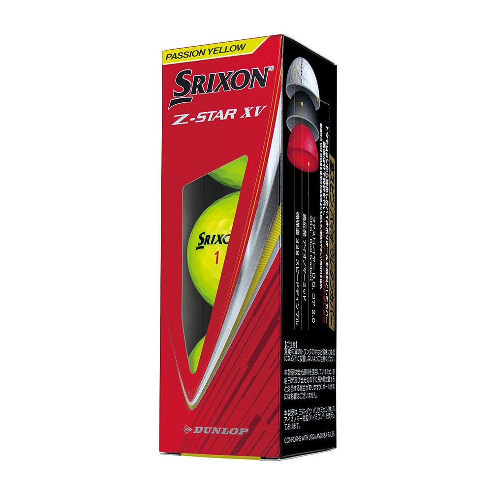 スリクソン（SRIXON）（メンズ）ゴルフボール  Z-STAR XV9 SRX YEL スリーブ(3個入り)