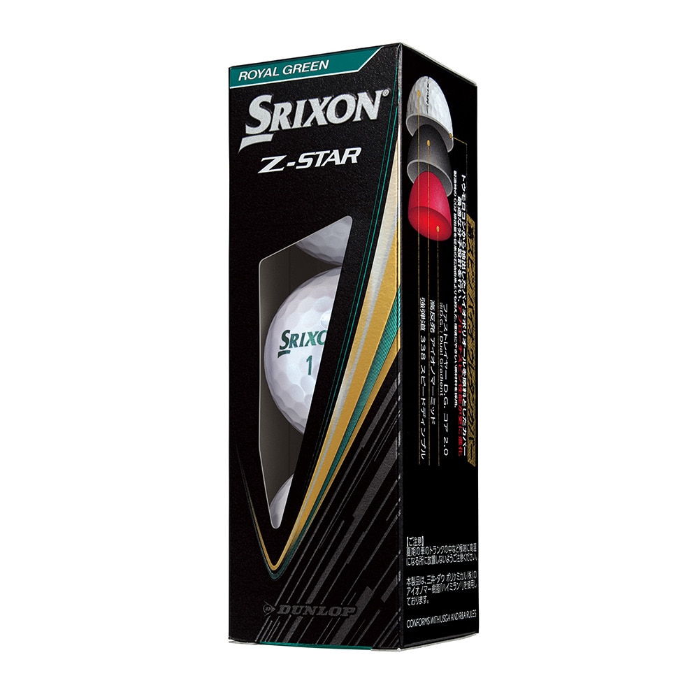 スリクソン（SRIXON）（メンズ）ゴルフボール Z-STAR9 SRX GRN スリーブ(3個入り)