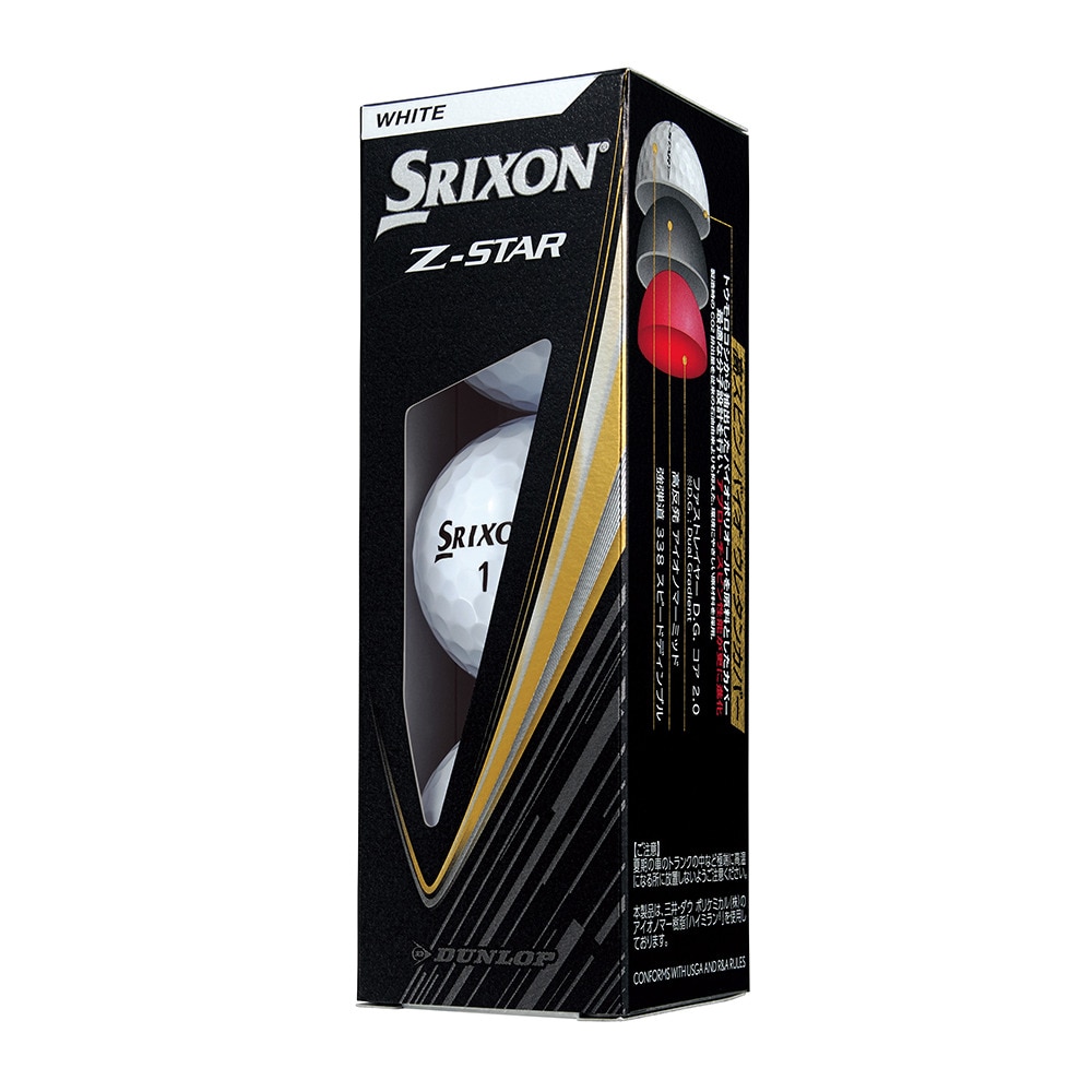 スリクソン（SRIXON）（メンズ）ゴルフボール  Z-STAR9 SRX WHT スリーブ(3個入り)