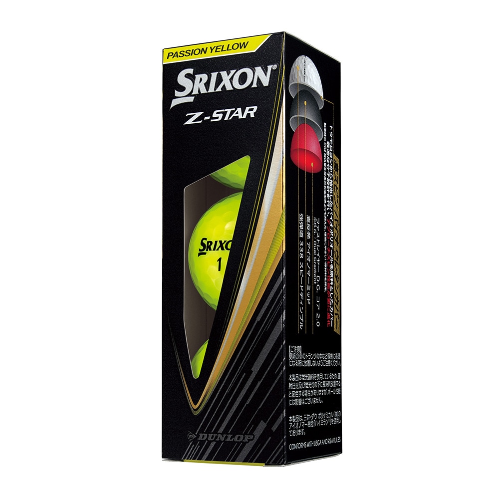 スリクソン（SRIXON）（メンズ）ゴルフボール  Z-STAR9 SRX YEL スリーブ(3個入り)