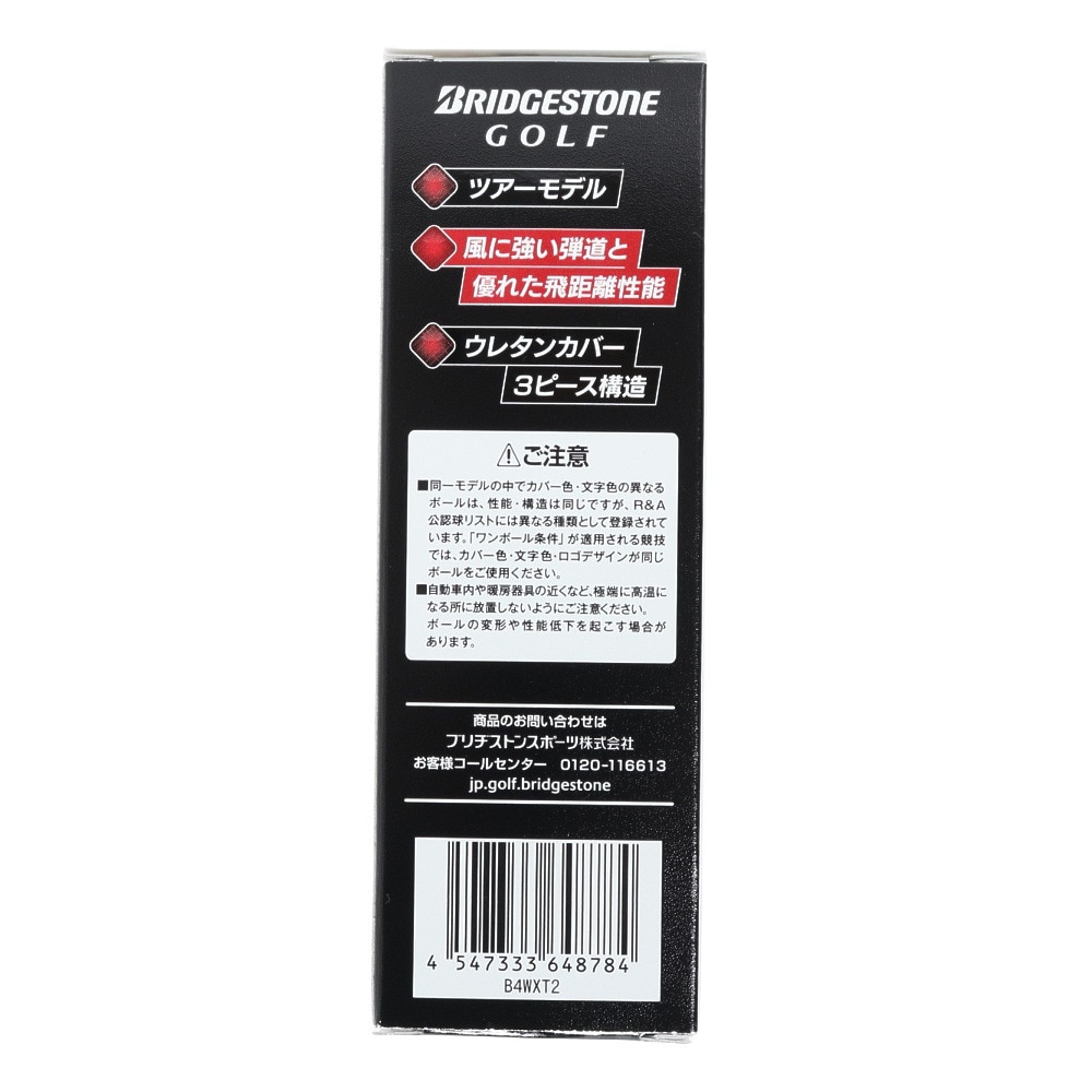 ブリヂストンゴルフ（BRIDGESTONE GOLF）（メンズ）ゴルフボール タイガー 24TOUR B X B4WXT2 スリーブ(3個入り)