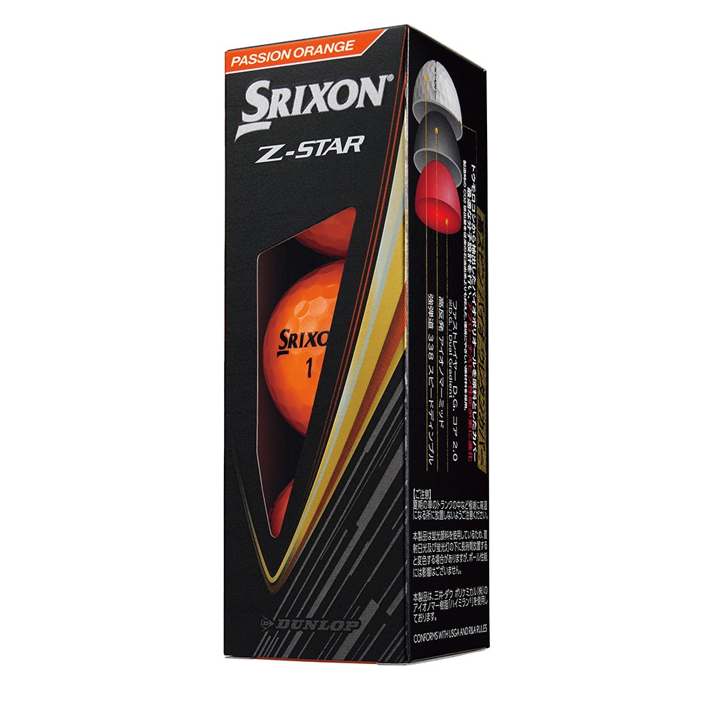 スリクソン（SRIXON）（メンズ）ゴルフボール Z-STAR9 OR スリーブ(3個入り)