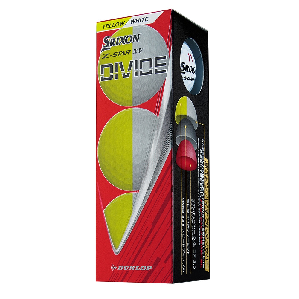 スリクソン（SRIXON）（メンズ）ゴルフボール Z－STAR XV9 ディバイド SN ZSXV9 DIV WY スリーブ(3個入り)
